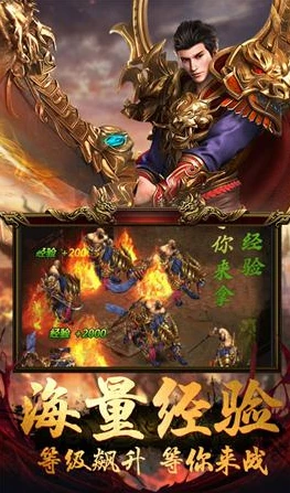 龙之传奇2官网_探秘龙之传奇2，官网下载全解析与游戏精彩世界