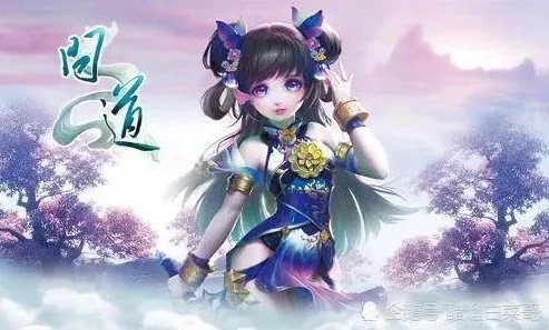 问道手游2020礼包码2020礼包码免费领取_问道手游2024礼包码，免费领取超值福利全解析