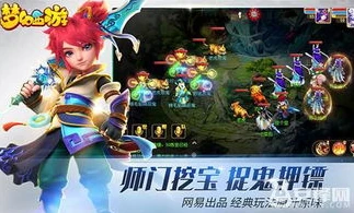 梦幻西游职业推荐新手职业推荐_新手梦幻西游入门从选职业开始，新手职业推荐
