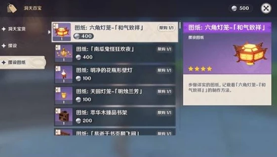 原神抽卡模拟器官方下载_原神抽卡模拟器1.3版本，畅享模拟抽卡乐趣