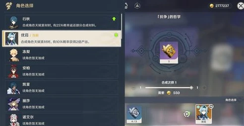 原神抽卡模拟器官方下载_原神抽卡模拟器1.3版本，畅享模拟抽卡乐趣