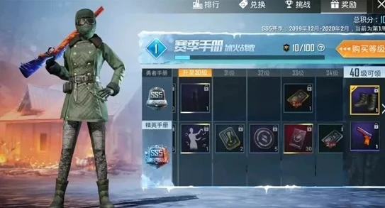 和平精英老六服装怎么获得永久的_和平精英老六服装永久获取全攻略
