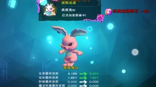 创造与魔法疯疯兔有啥用_创造与魔法，疯疯兔技能详细介绍