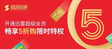 1折手游折扣_0.01折手游上线，超值折扣与惊喜大礼等你畅享