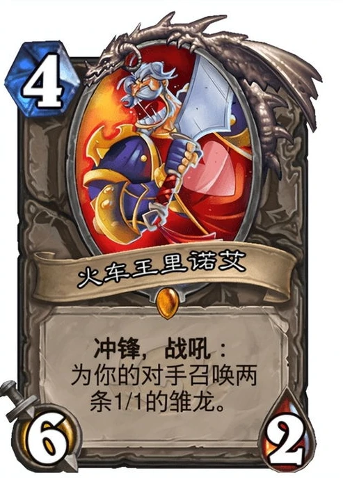 炉石传说预约网址是什么_探寻炉石传说预约网址，开启炉石之旅的第一步