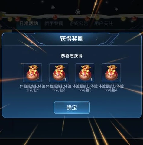三国杀神曹操礼包兑换_三国杀神曹操礼包全解析，兑换、价值与游戏影响