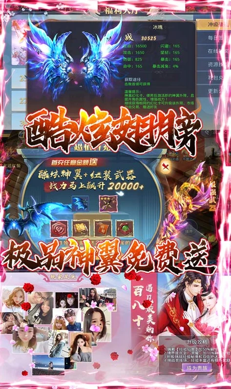 求一款不氪金的仙侠手游_不氪金也能畅玩的仙侠手游推荐