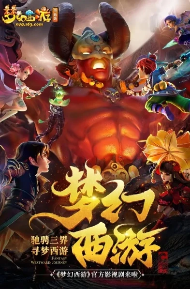 多开梦幻西游手游电脑配置推荐_梦幻西游手游电脑多开配置全解析，畅享多角色游戏之旅