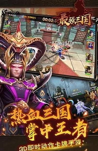 卡牌游戏推荐手游三国_三国题材手游卡牌游戏大盘点，带你领略三国乱世的策略博弈