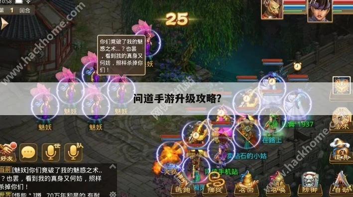 问道手游最新冲级攻略新手3天71级怎么过的_问道手游新手3天冲71级攻略