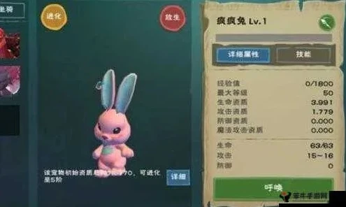 创造与魔法宠物融合资质表最新_创造与魔法融合宠物资质全解析，最新融合宠物资质表深度解读