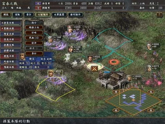 三国志比较好玩的版本是哪个_探寻三国志，哪个版本最好玩？