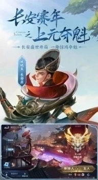 在线玩王者荣耀云游戏的平台_畅享王者荣耀云游戏，在线玩的全新体验