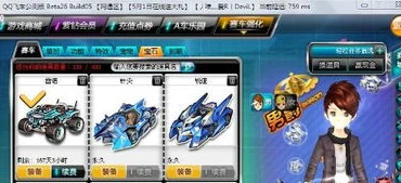 qq飞车刷小青虫_QQ飞车小青虫技巧全解析，让你轻松获取稀有奖励