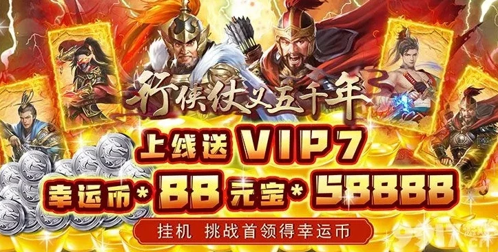 云挂机购买_云挂机手游0.01折首充深度解析,超值背后的真相与策略