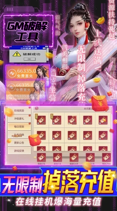 云挂机购买_云挂机手游0.01折首充深度解析，超值背后的真相与策略