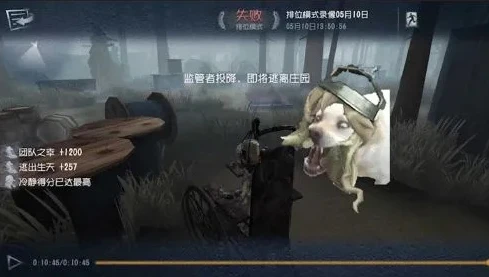 第五人格监管多少秒可以投降_第五人格监管投降机制全解析，多少时间可投降？