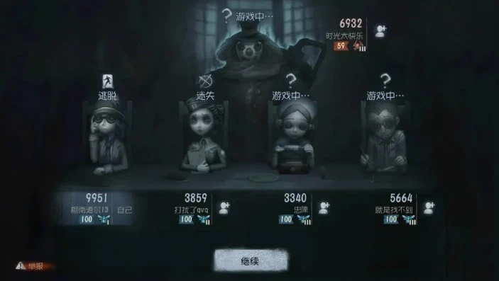 第五人格监管多少秒可以投降_第五人格监管投降机制全解析，多少时间可投降？