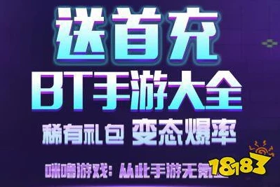 游戏折扣充值是真的吗安全吗可靠吗_游戏折扣充值，真相、安全性与可靠性深度剖析
