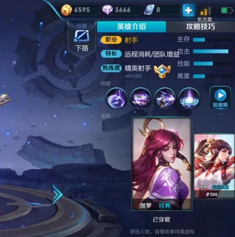 秒玩王者荣耀软件下载教程安装手机版_秒玩王者荣耀手机版，软件下载与安装教程全解析