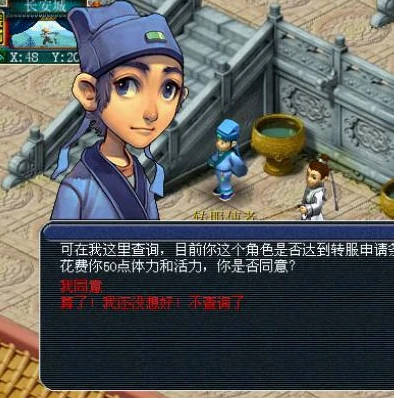 大话西游2搬砖选区_大话西游2搬砖选区,火区还是鬼区?深度剖析与抉择