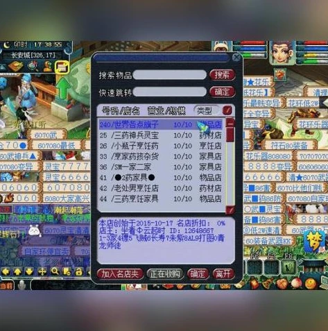 大话西游2搬砖选区_大话西游2搬砖选区，火区还是鬼区？深度剖析与抉择