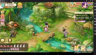 大话西游手游电脑官网_大话西游手游联想版，一场独特的西游之旅
