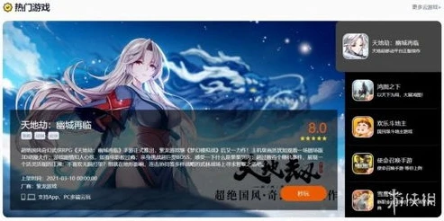 原神云游戏平台pc_原神PC云游，畅享提瓦特大陆的全新方式