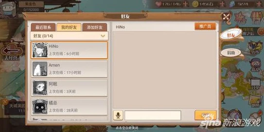 _昊昊第五人格开麦，功能背后的机制、游戏体验与社交互动