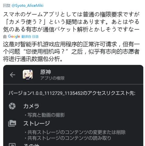 原神手游怎么退出登录界面_原神手游退出登录全指南，轻松切换账号或保护隐私