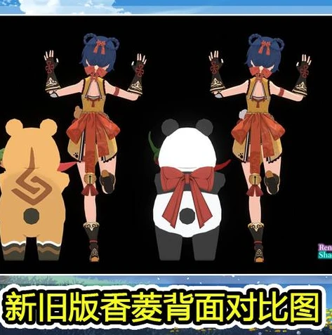 原神追上闯入遗迹的香菱怎么过视频_原神，追上闯入遗迹的香菱全攻略