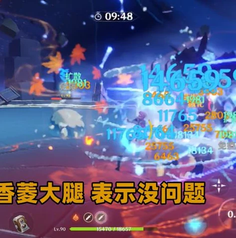原神追上闯入遗迹的香菱怎么过视频_原神，追上闯入遗迹的香菱全攻略