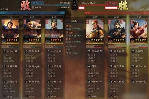 三国志战略版魏骑组合_三国志战略版魏骑阵容深度解析，驰骋三国的铁骑之师