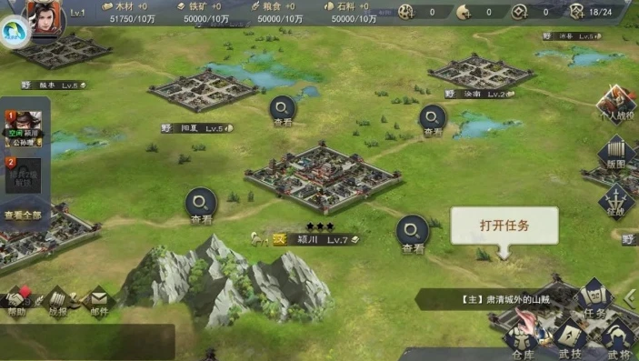 类似率土之滨的战略手游不氪金的游戏_不氪金也能畅玩的类率土之滨战略手游推荐