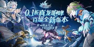 折扣仙侠手游_惊爆！0.1折仙侠手游推荐，无需下载即玩的仙侠盛宴