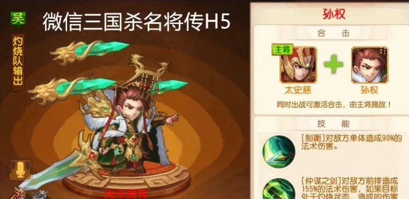 微信小程序三国杀名将传的礼品码_三国杀名将传小程序礼品码全解析，畅享游戏福利