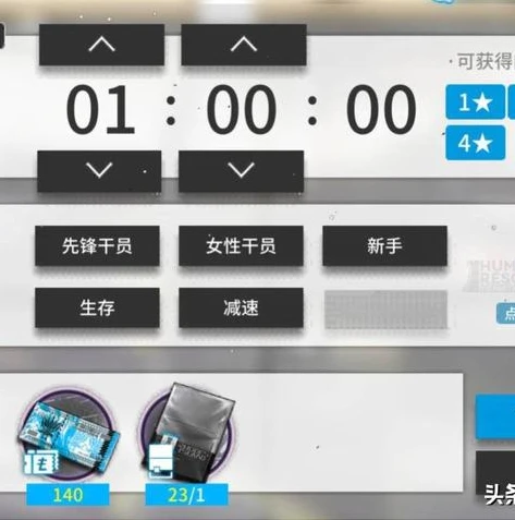明日方舟招募时间越长越好吗_明日方舟招募机制深度解析，时间长短与收益关系探究