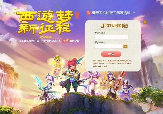 梦幻手游电脑版无法更新版本_梦幻手游电脑版无法更新？解决方法全解析