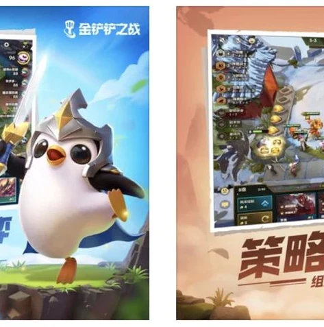 手游金铲铲之战玩法_金铲铲之战手游新手攻略，从零开始的弈士之旅