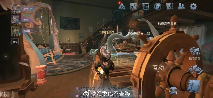 第5人格网易大神_〈第五人格〉与网易大神的五天，深度融合下的游戏新体验