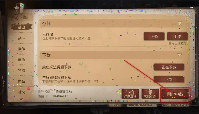 第五人格下载官服网易_第五人格官服下载指南，畅享网易正版游戏体验