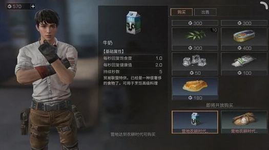 明日之后攻略大全新手2020_明日之后新手攻略大全（2020），从零开始的末日生存之旅