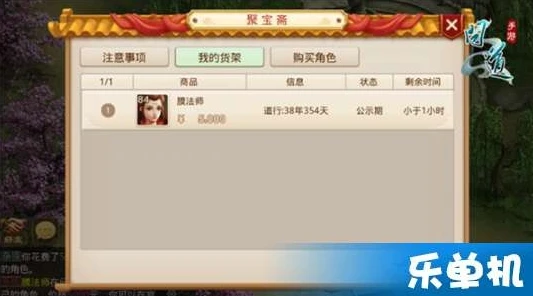 问道手游聚宝斋只能提现到支付宝吗_问道手游聚宝斋，支付与提现的那些事儿，微信能否参与？