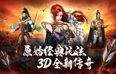 三国志战略版手游官网专区_深入探索〈三国志战略版〉手游官网，最新版的精彩世界