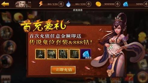 首充1元的手游是什么_首充1元的手游，小投入大乐趣的游戏世界