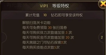 首充1元的手游是什么_首充1元的手游，小投入大乐趣的游戏世界