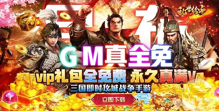 手游折扣充值代充 代金券能用吗_手游折扣充值代充，代金券背后的真相与风险