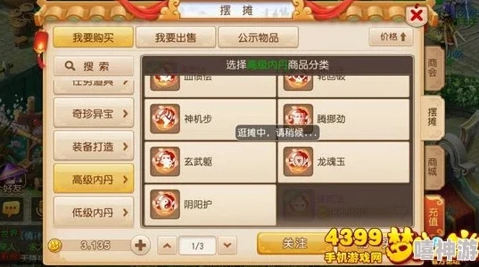 梦幻西游是怎么挣钱的_梦幻西游手游挣钱攻略大全