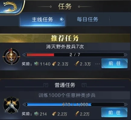 乱世王者合区维护多长时间结束_乱世王者合区维护时长及相关影响