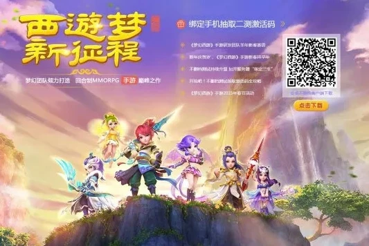 梦幻西游手游时空开服时间_梦幻西游手游时空版下载受阻？开服时间与下载问题全解析